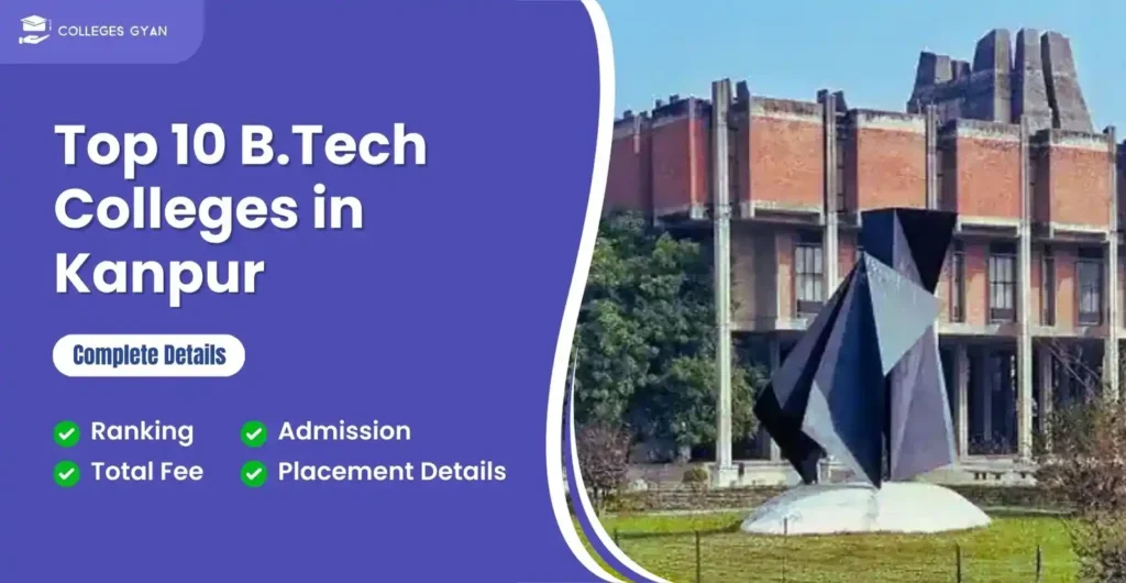 engineering colleges in kanpur