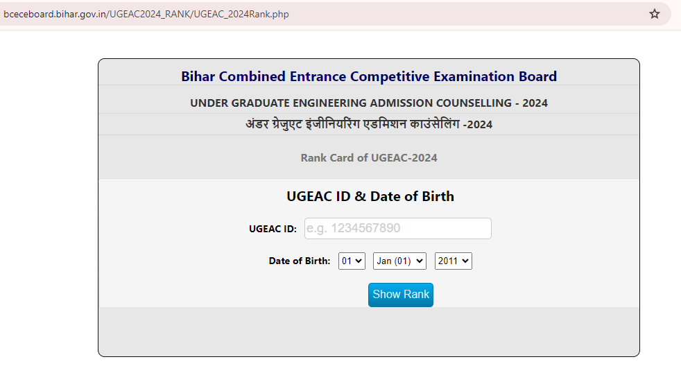 Bihar UGEAC 2024 Rank Card