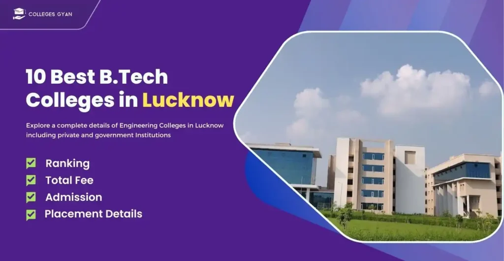 btech colleges in lucknow