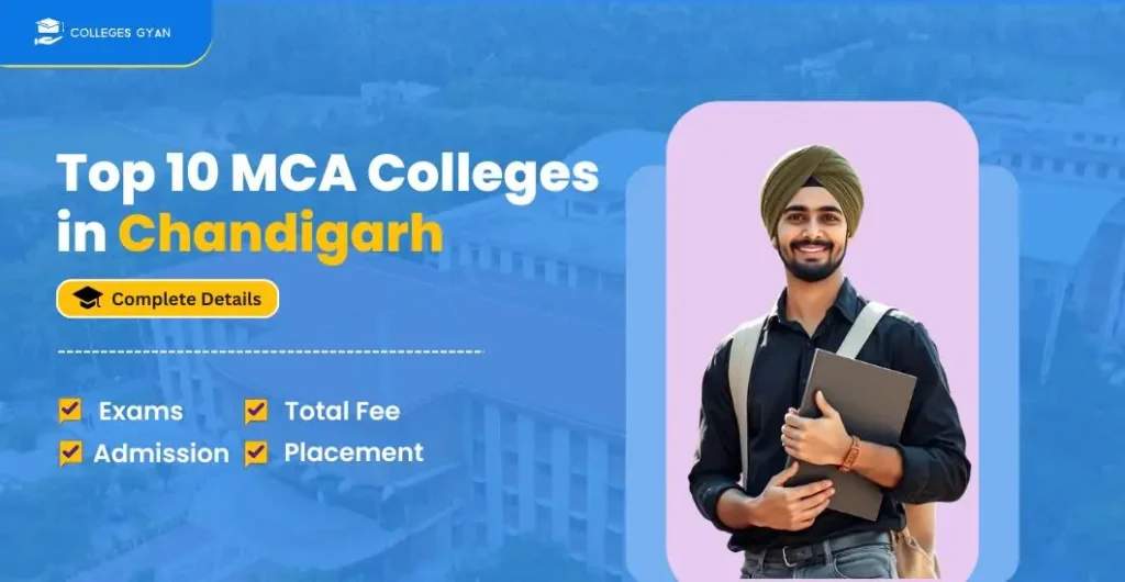 mca colleges in chandigarh