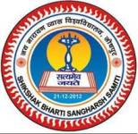 JNVU Logo
