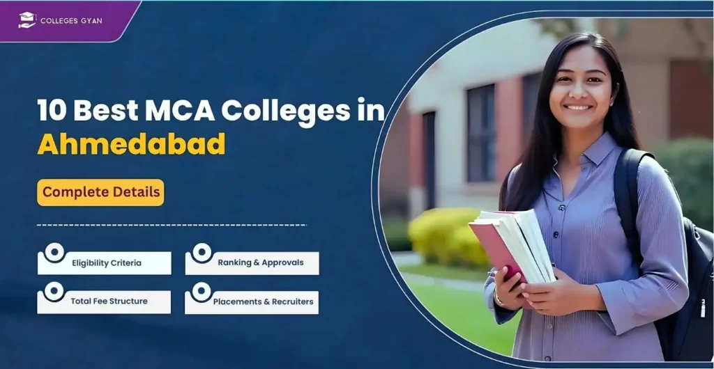 mca colleges in ahmedabad