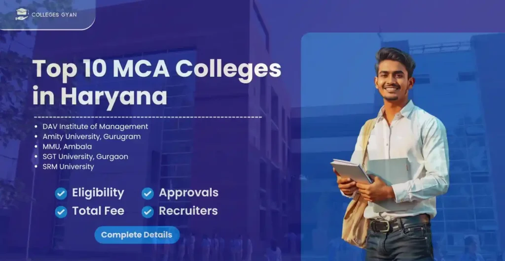 mca colleges in haryana