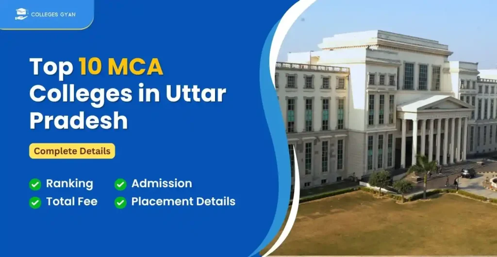 mca colleges in up