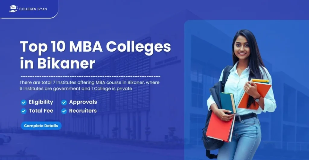 mba colleges in bikaner