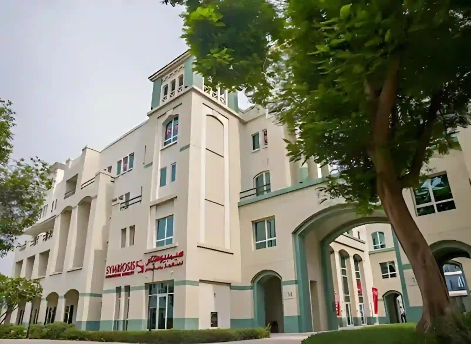 College Image
