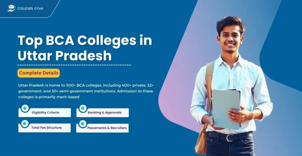bca colleges in up